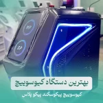 دستگاه لیزر پیکوسکند کیوسوئیچ